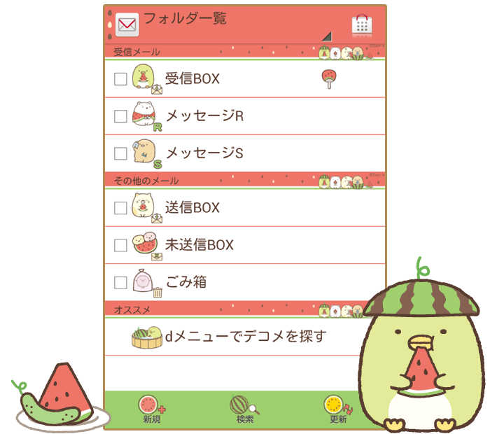 ܂邢イH݁[