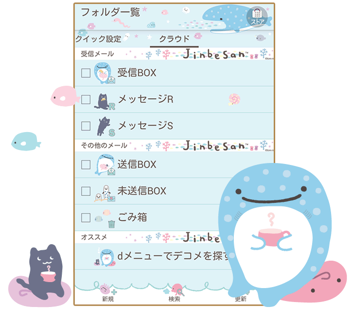 ♡えこの。ページ♡ 95-01_L.gif?st=1