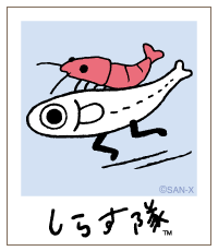 炷