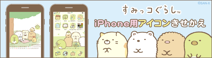 ݂R炵iPhonepACR