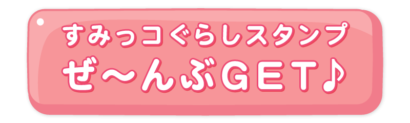 ݂RX^v`GET
