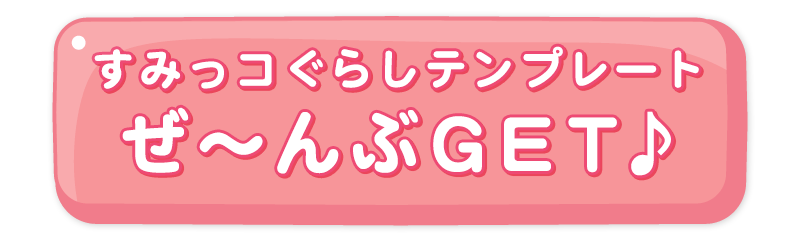 ݂R炵ev[g`GET