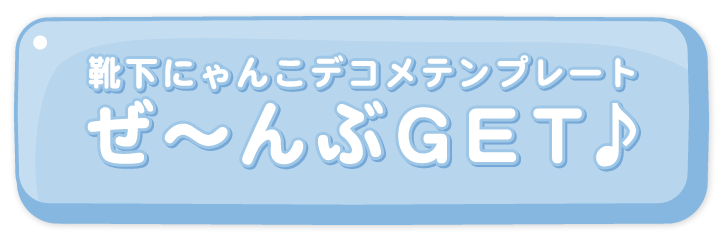 Cɂ񂱃ev[g`GET
