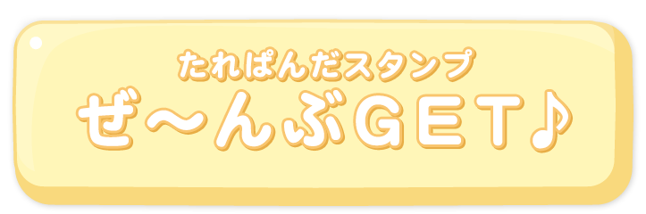 ς񂾃X^v`GET