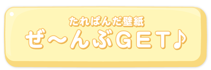 ς񂾕ǎ`GET