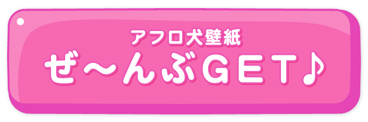 Atǎ`GET