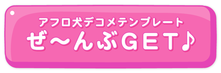 Atev[g`GET
