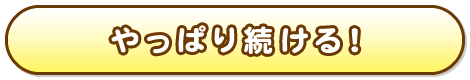 ς葱