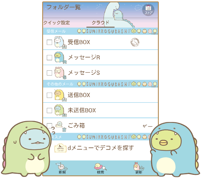 99-07_L.gif