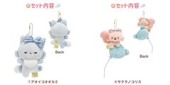 新品　リラックマ　サンエックスネットショップ限定　ぬいぐるみガーランド　受注販売 6156-01_L.gif?st=1