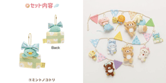 新品　リラックマ　サンエックスネットショップ限定　ぬいぐるみガーランド　受注販売 6156-01_L.gif?st=1