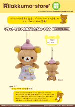 6917-02_L.gif?st=1