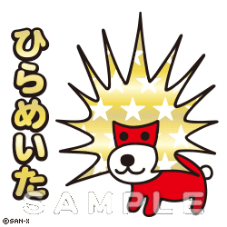 アフロ犬 ひらめいた 現在0コインダウンロードに7コイン必要だよ ご利用頂くとポイントが減算されます 便利機能アプリがインストールされていない場合 ダウンロードページへ遷移します このウェブページにアクセスできません と表示された