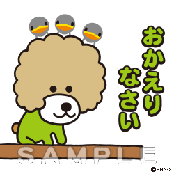 アフロ犬 おかえりなさい 現在0コインダウンロードに7コイン必要だよ ご利用頂くとポイントが減算されます 便利機能アプリがインストールされていない場合 ダウンロードページへ遷移します このウェブページにアクセスできません と表示