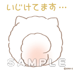 ふんわりねころん いじけてます 現在0コインダウンロードに7コイン必要だよ ご利用頂くとポイントが減算されます 便利機能アプリがインストールされていない場合 ダウンロードページへ遷移します このウェブページにアクセスできません